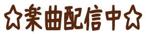 ���y�Ȕz�M����