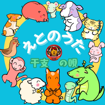 ���J�Y�쎌��ȁE�A�L�o�E���u���Ƃ̂����v