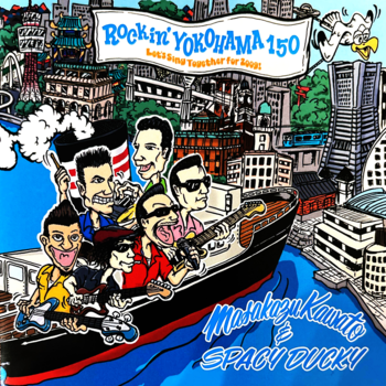 Masakazu Kawato & SPACY DUCKY�uRockin' YOKOHAMA 150�v